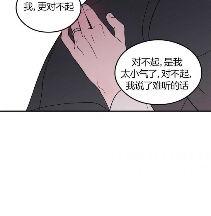 《翻转(I+II季)》漫画最新章节第114话免费下拉式在线观看章节第【24】张图片