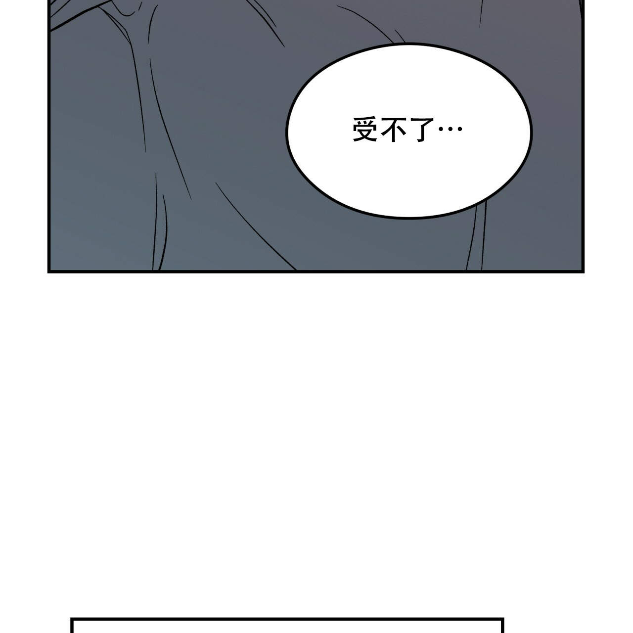 《翻转(I+II季)》漫画最新章节第12话免费下拉式在线观看章节第【20】张图片