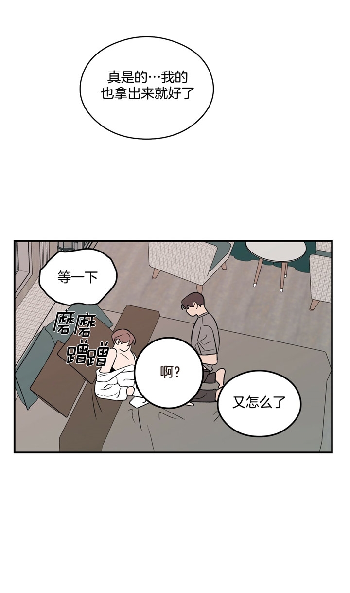 《翻转(I+II季)》漫画最新章节第17话免费下拉式在线观看章节第【26】张图片