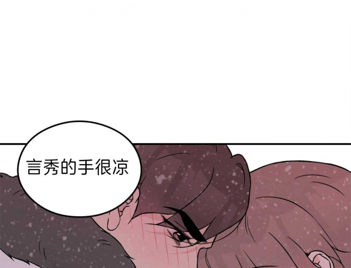 《翻转(I+II季)》漫画最新章节第89话免费下拉式在线观看章节第【13】张图片