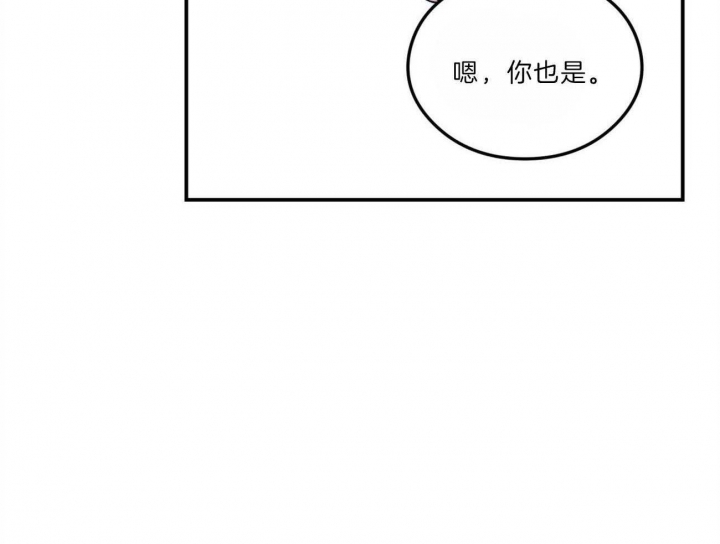 《翻转(I+II季)》漫画最新章节第104话免费下拉式在线观看章节第【50】张图片