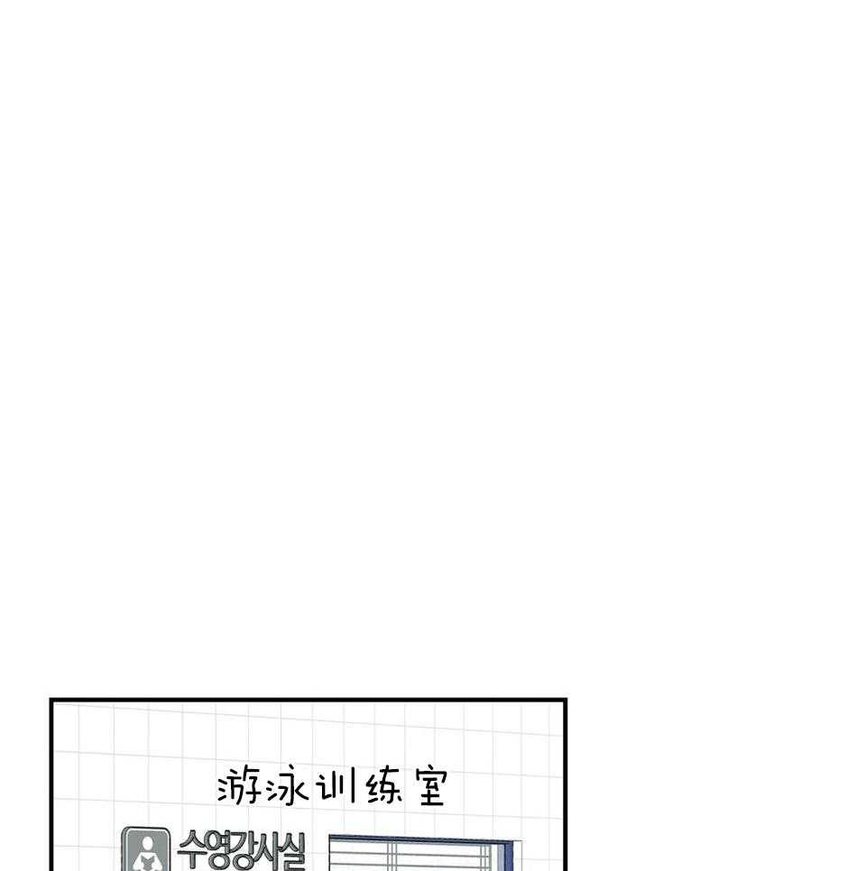 《翻转(I+II季)》漫画最新章节第118话免费下拉式在线观看章节第【21】张图片