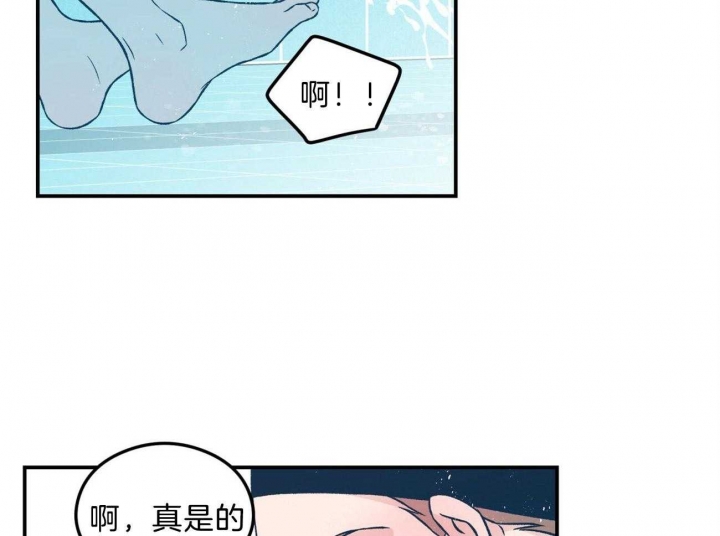 《翻转(I+II季)》漫画最新章节第99话免费下拉式在线观看章节第【32】张图片