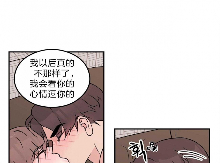 《翻转(I+II季)》漫画最新章节第96话免费下拉式在线观看章节第【1】张图片