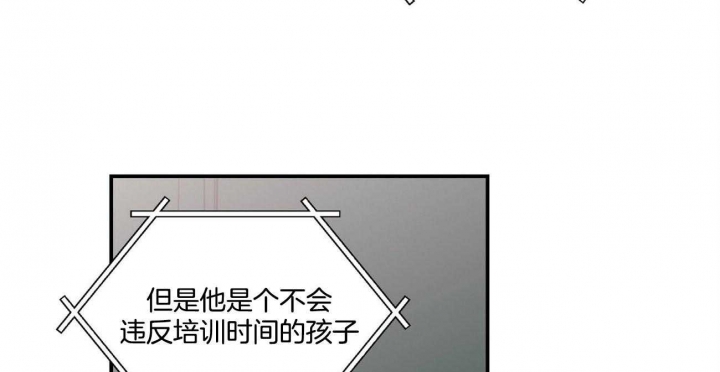 《翻转(I+II季)》漫画最新章节第81话免费下拉式在线观看章节第【25】张图片