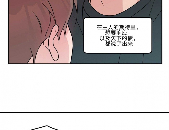 《翻转(I+II季)》漫画最新章节第98话免费下拉式在线观看章节第【11】张图片