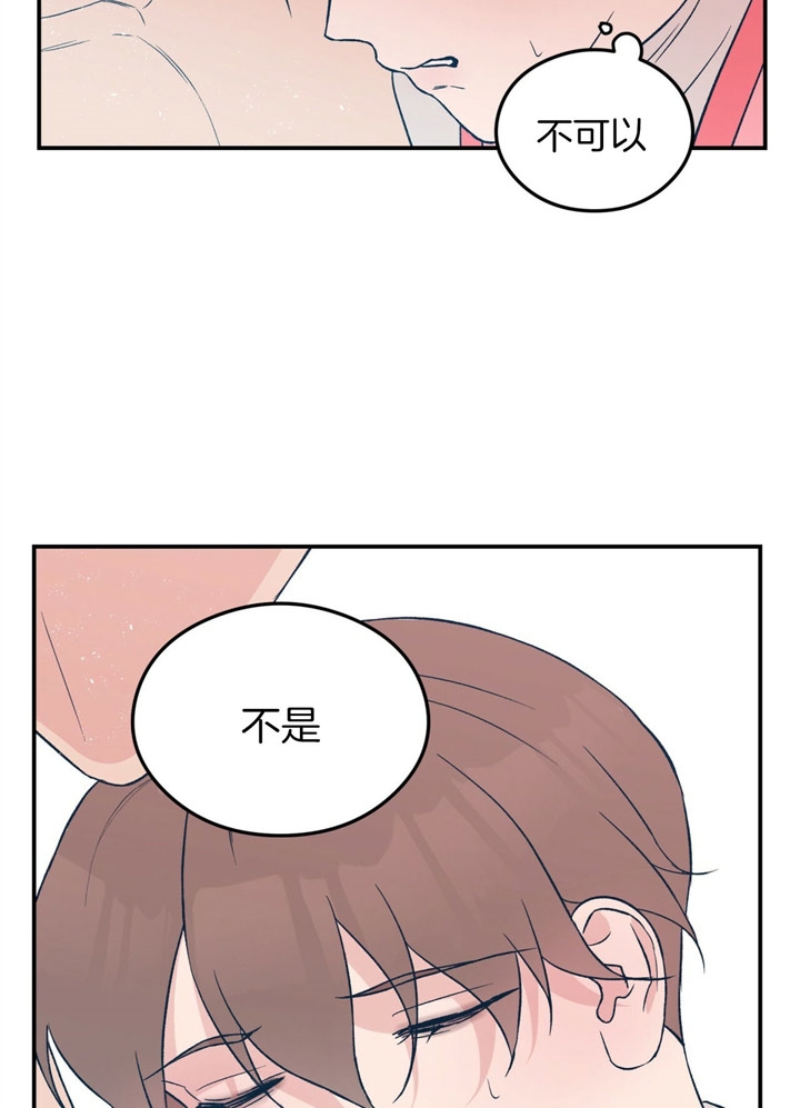 《翻转(I+II季)》漫画最新章节第46话免费下拉式在线观看章节第【7】张图片