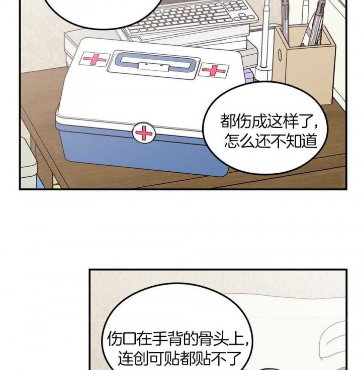 《翻转(I+II季)》漫画最新章节第114话免费下拉式在线观看章节第【35】张图片