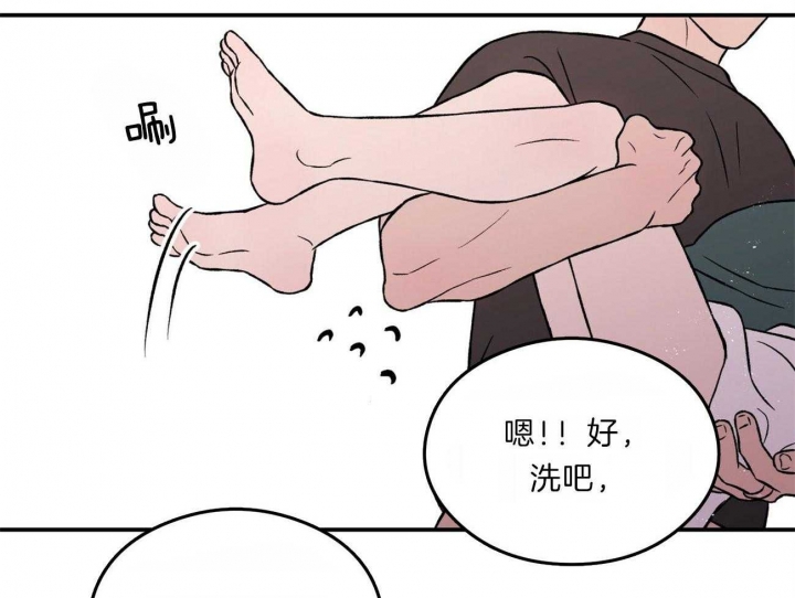 《翻转(I+II季)》漫画最新章节第95话免费下拉式在线观看章节第【14】张图片