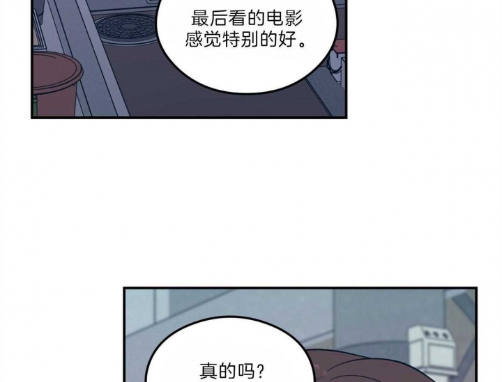 《翻转(I+II季)》漫画最新章节第104话免费下拉式在线观看章节第【17】张图片