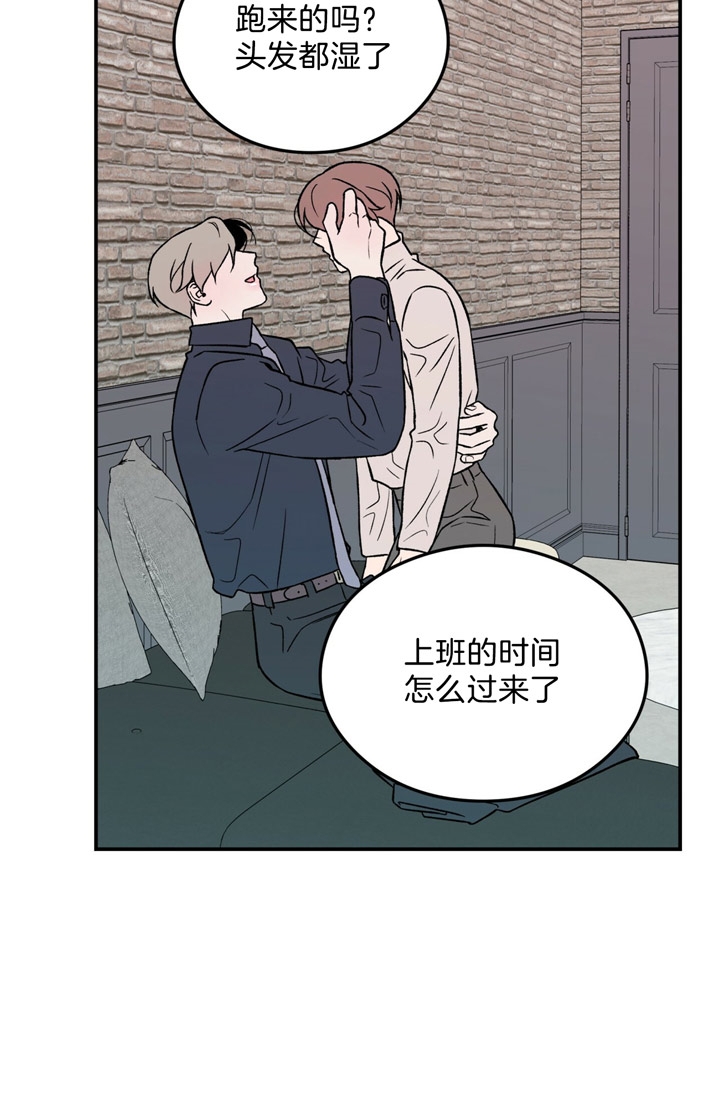 《翻转(I+II季)》漫画最新章节第36话免费下拉式在线观看章节第【14】张图片