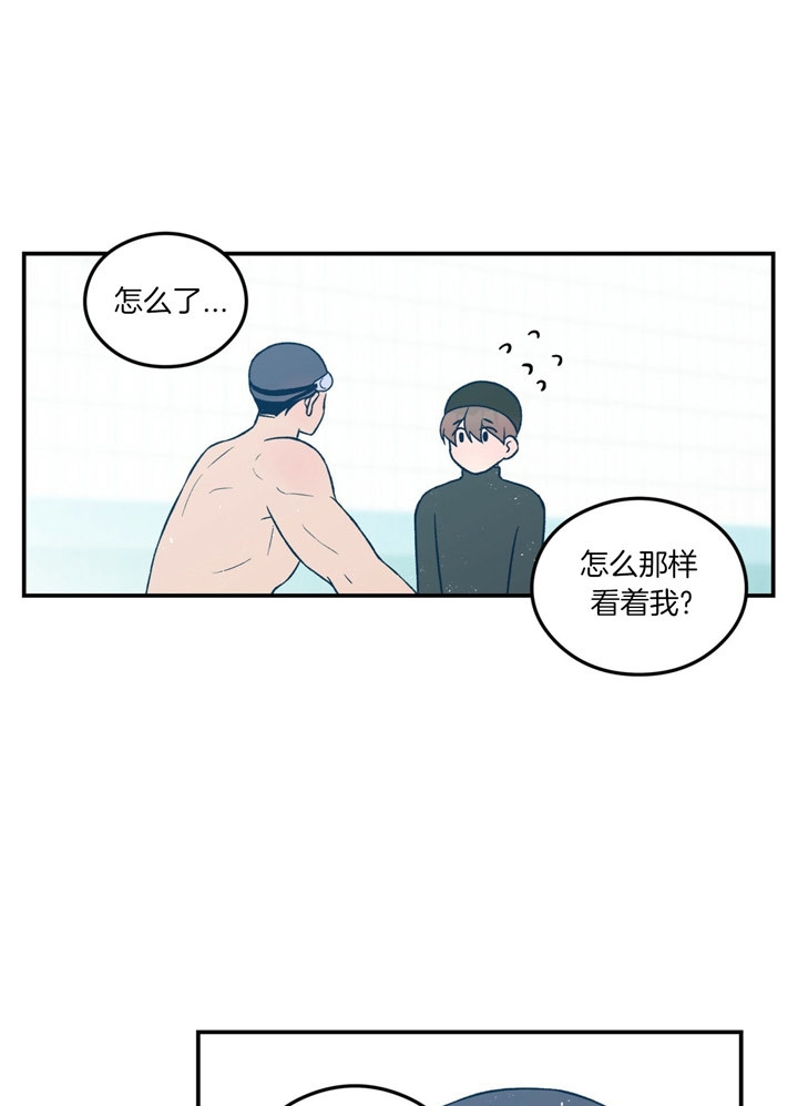 《翻转(I+II季)》漫画最新章节第70话免费下拉式在线观看章节第【22】张图片