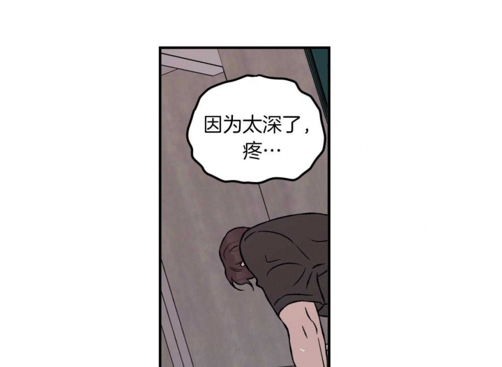 《翻转(I+II季)》漫画最新章节第93话免费下拉式在线观看章节第【19】张图片