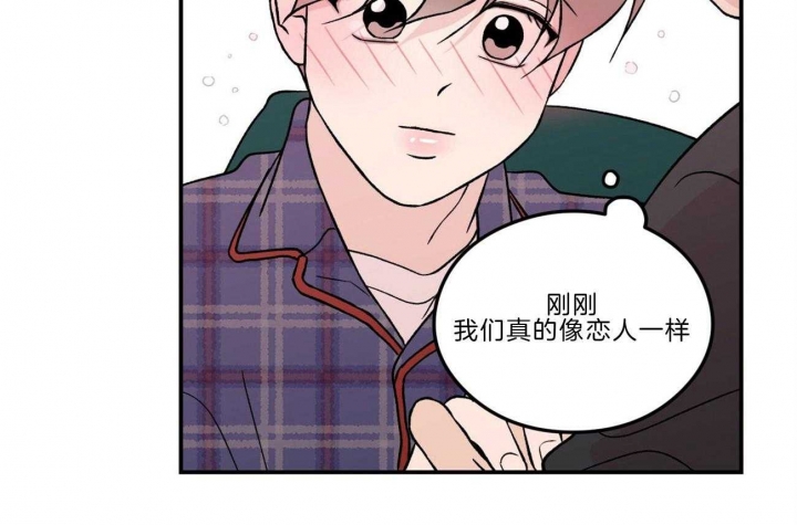 《翻转(I+II季)》漫画最新章节第99话免费下拉式在线观看章节第【2】张图片