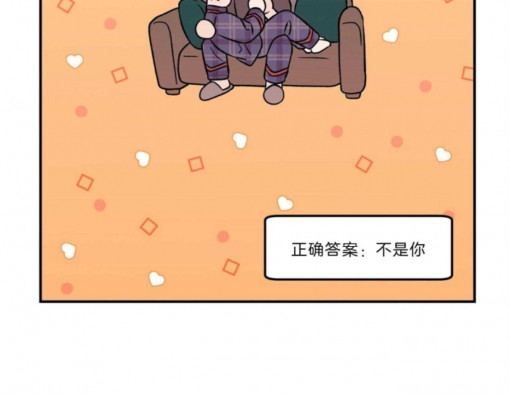 《翻转(I+II季)》漫画最新章节第98话免费下拉式在线观看章节第【26】张图片