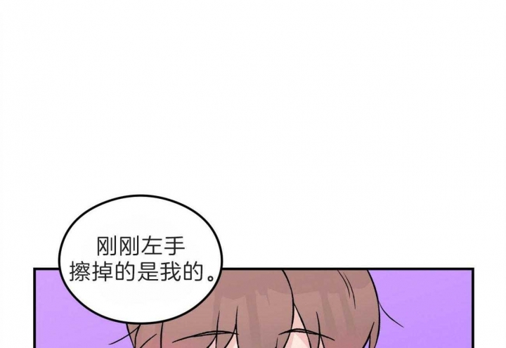 《翻转(I+II季)》漫画最新章节第103话免费下拉式在线观看章节第【1】张图片