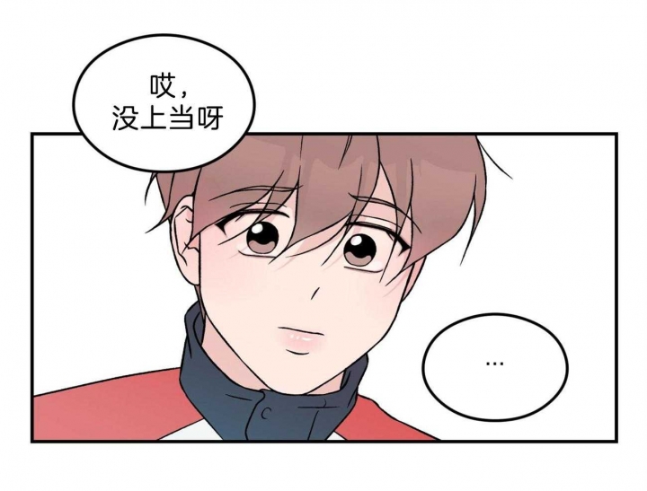 《翻转(I+II季)》漫画最新章节第101话免费下拉式在线观看章节第【12】张图片