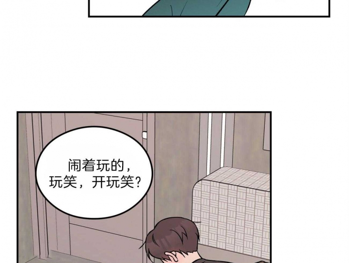 《翻转(I+II季)》漫画最新章节第95话免费下拉式在线观看章节第【8】张图片