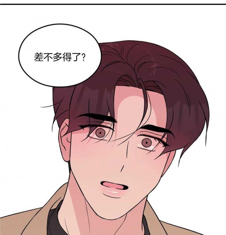 《翻转(I+II季)》漫画最新章节第107话免费下拉式在线观看章节第【30】张图片