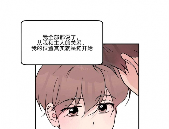 《翻转(I+II季)》漫画最新章节第98话免费下拉式在线观看章节第【6】张图片