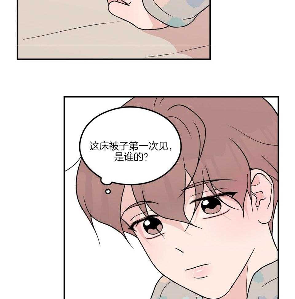 《翻转(I+II季)》漫画最新章节第116话免费下拉式在线观看章节第【39】张图片