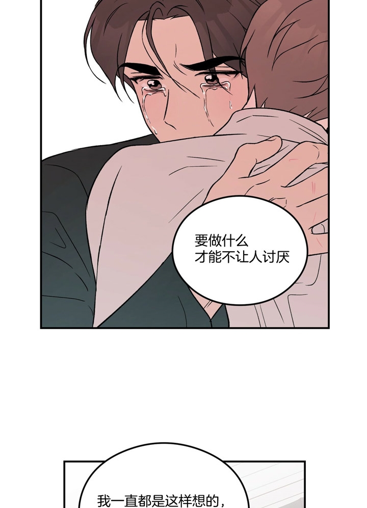 《翻转(I+II季)》漫画最新章节第50话免费下拉式在线观看章节第【23】张图片