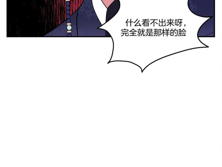 《翻转(I+II季)》漫画最新章节第83话免费下拉式在线观看章节第【24】张图片