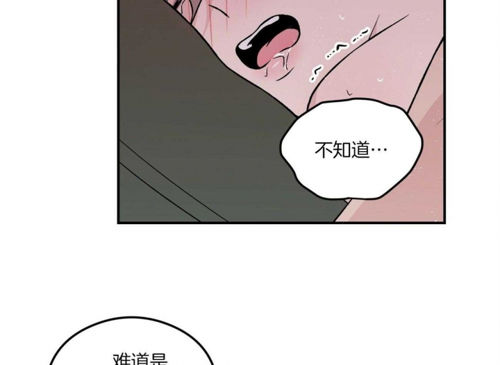 《翻转(I+II季)》漫画最新章节第93话免费下拉式在线观看章节第【10】张图片