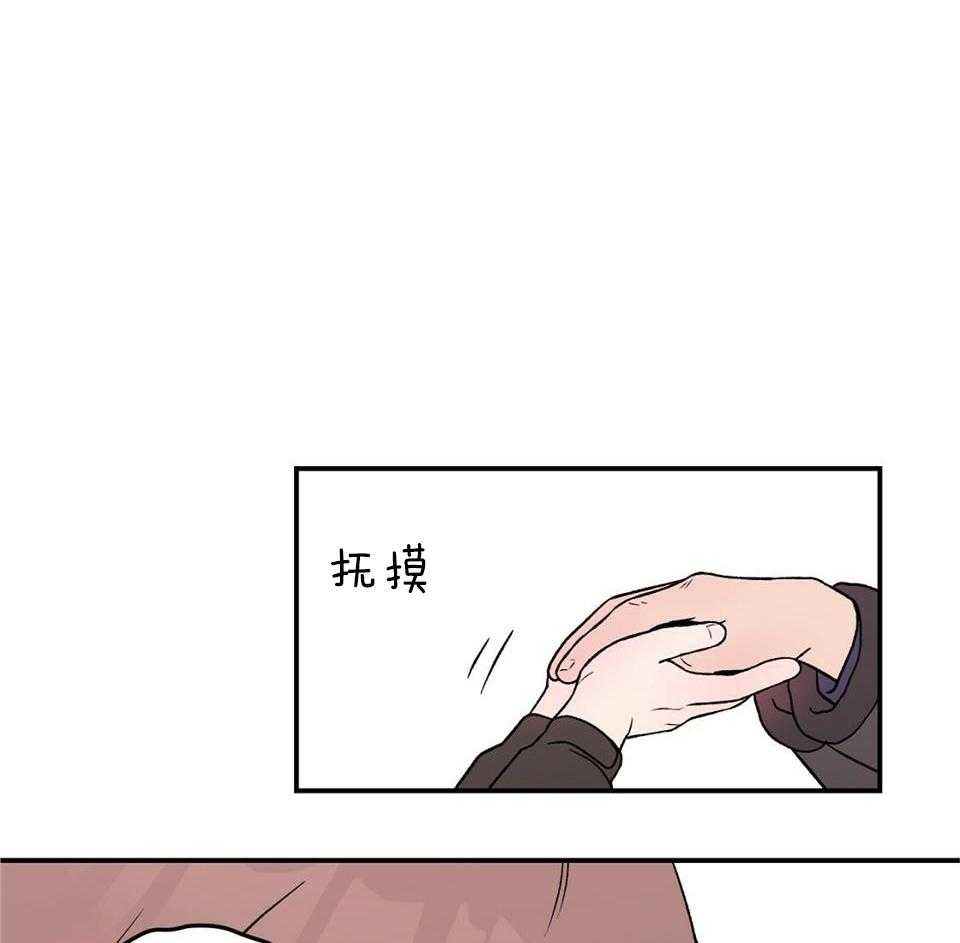 《翻转(I+II季)》漫画最新章节第118话免费下拉式在线观看章节第【9】张图片