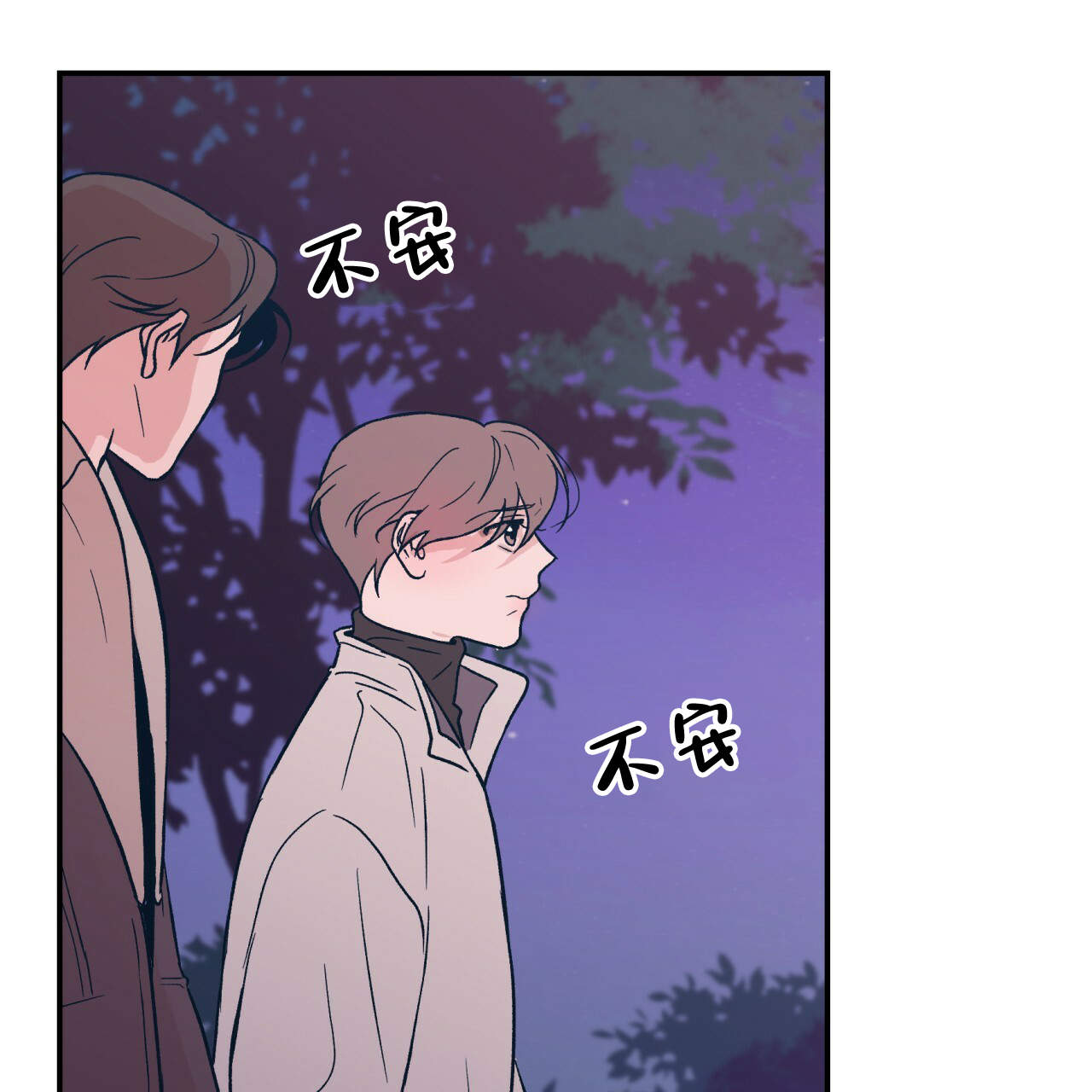 《翻转(I+II季)》漫画最新章节第9话免费下拉式在线观看章节第【15】张图片