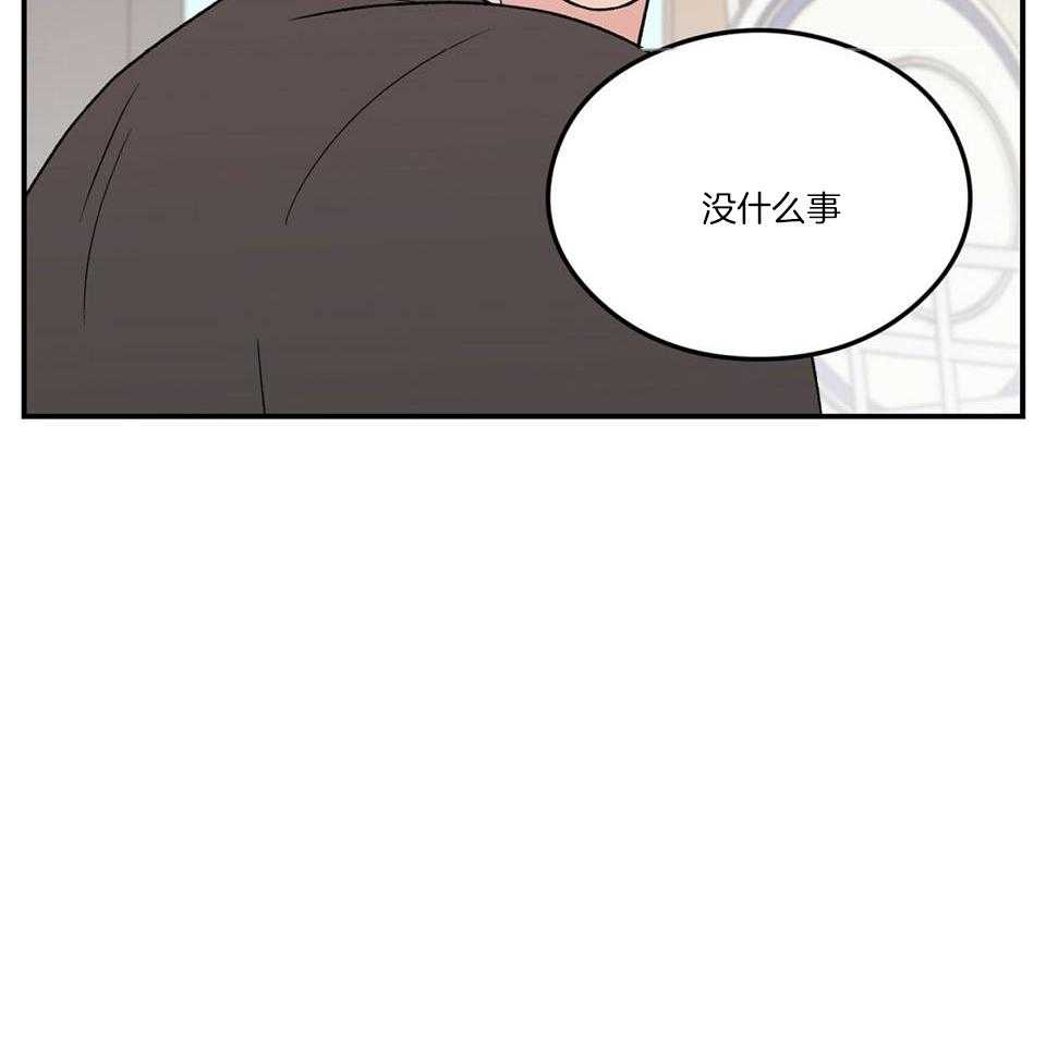 《翻转(I+II季)》漫画最新章节第117话免费下拉式在线观看章节第【34】张图片