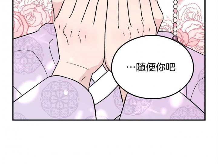 《翻转(I+II季)》漫画最新章节第83话免费下拉式在线观看章节第【29】张图片