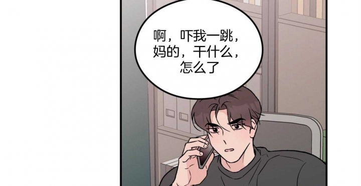 《翻转(I+II季)》漫画最新章节第81话免费下拉式在线观看章节第【18】张图片