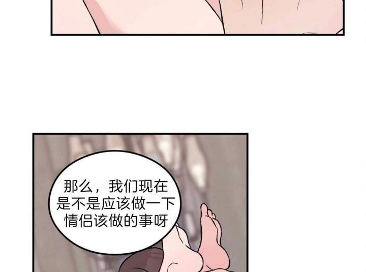 《翻转(I+II季)》漫画最新章节第96话免费下拉式在线观看章节第【13】张图片