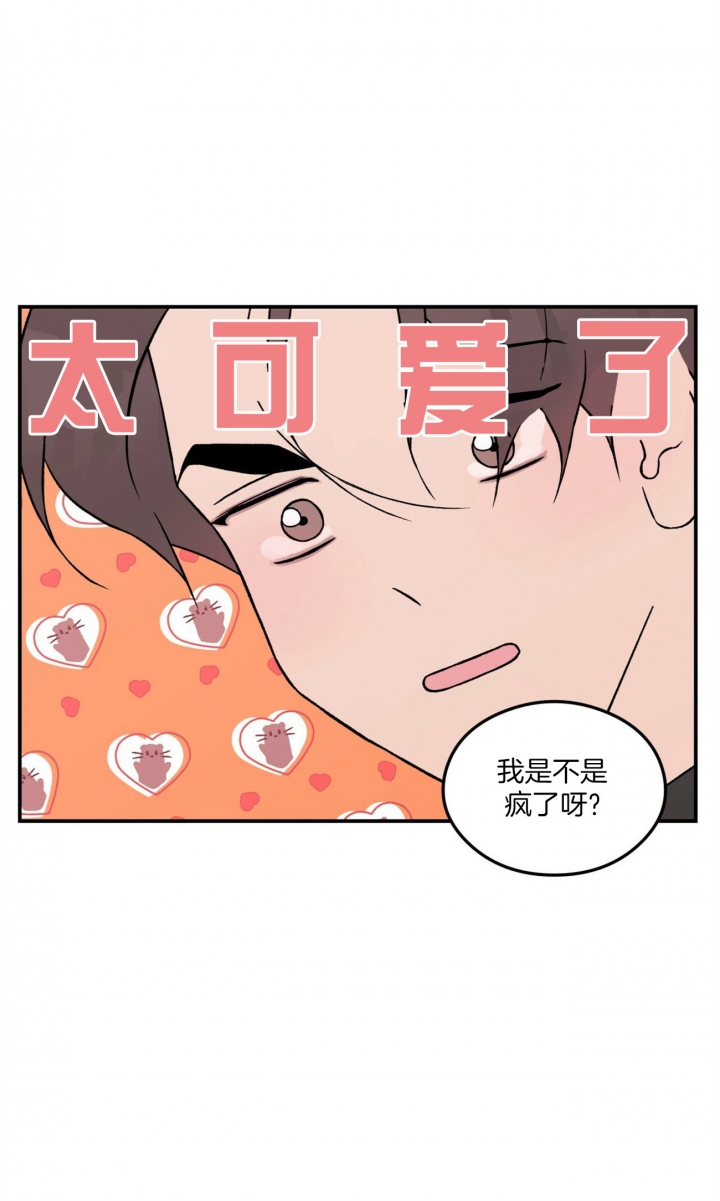 《翻转(I+II季)》漫画最新章节第80话免费下拉式在线观看章节第【6】张图片