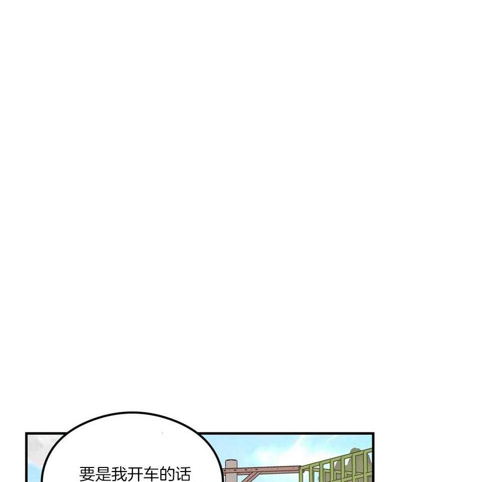 《翻转(I+II季)》漫画最新章节第117话免费下拉式在线观看章节第【37】张图片