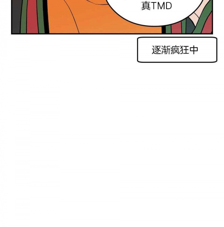 《翻转(I+II季)》漫画最新章节第105话免费下拉式在线观看章节第【22】张图片