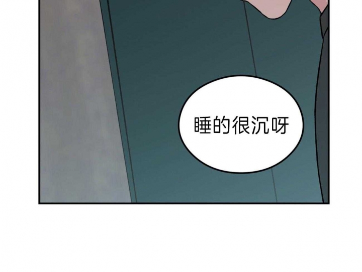 《翻转(I+II季)》漫画最新章节第91话免费下拉式在线观看章节第【26】张图片