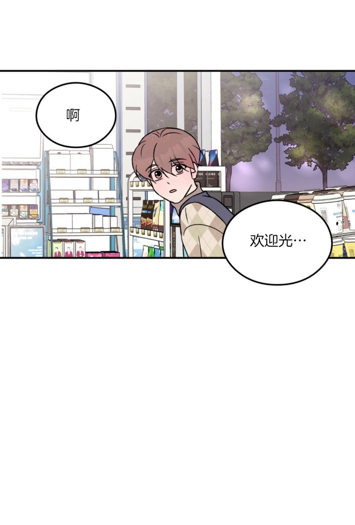 《翻转(I+II季)》漫画最新章节第76话免费下拉式在线观看章节第【1】张图片