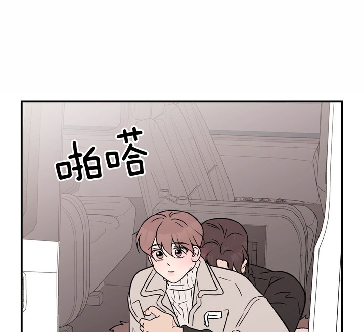 《翻转(I+II季)》漫画最新章节第60话免费下拉式在线观看章节第【19】张图片