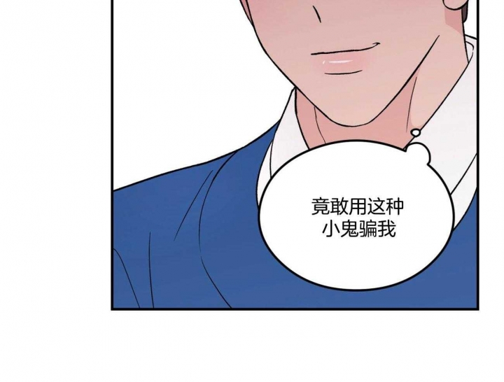 《翻转(I+II季)》漫画最新章节第84话免费下拉式在线观看章节第【29】张图片