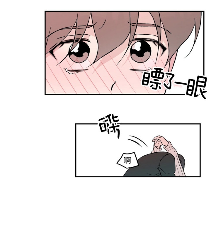 《翻转(I+II季)》漫画最新章节第63话免费下拉式在线观看章节第【6】张图片