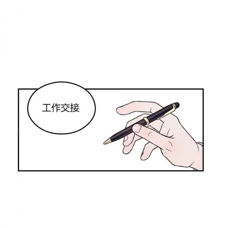 《翻转(I+II季)》漫画最新章节第106话免费下拉式在线观看章节第【12】张图片