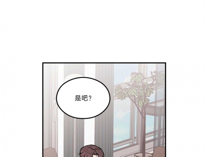 《翻转(I+II季)》漫画最新章节第98话免费下拉式在线观看章节第【17】张图片