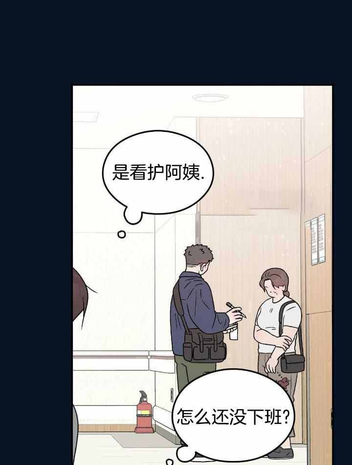 《翻转(I+II季)》漫画最新章节第133话免费下拉式在线观看章节第【27】张图片