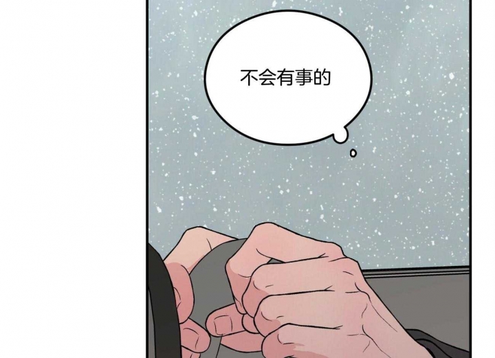 《翻转(I+II季)》漫画最新章节第81话免费下拉式在线观看章节第【39】张图片