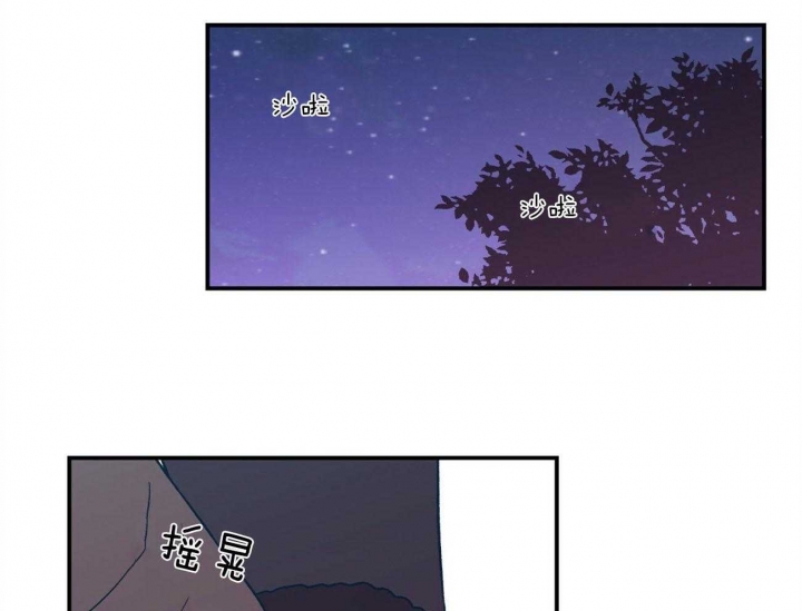 《翻转(I+II季)》漫画最新章节第104话免费下拉式在线观看章节第【28】张图片