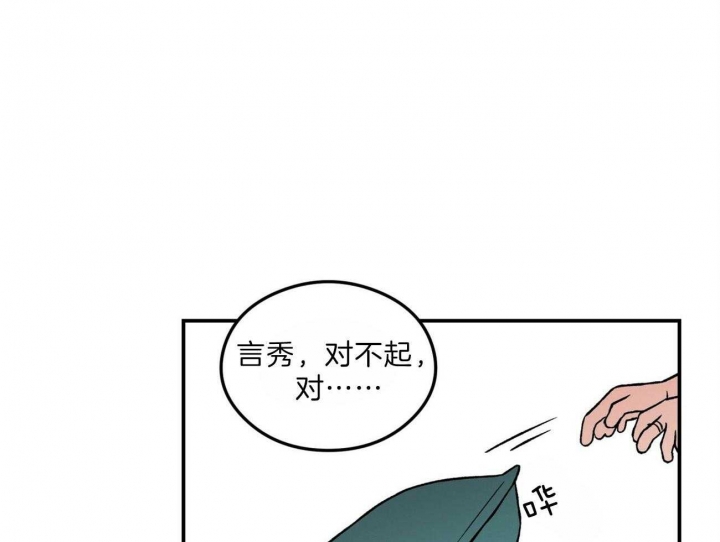 《翻转(I+II季)》漫画最新章节第95话免费下拉式在线观看章节第【7】张图片