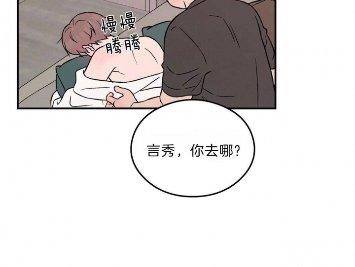 《翻转(I+II季)》漫画最新章节第95话免费下拉式在线观看章节第【9】张图片