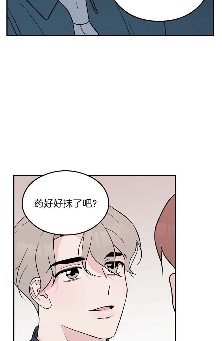 《翻转(I+II季)》漫画最新章节第36话免费下拉式在线观看章节第【17】张图片